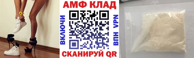 где продают наркотики Рассказово АМФЕТАМИН 97%