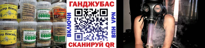 Еда ТГК марихуана  купить наркотики сайты  Рассказово 