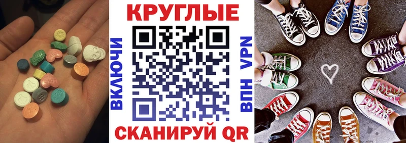 хочу   Рассказово  Экстази Дубай 