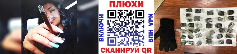 OMG ТОР  Рассказово  ГАШИШ гашик  даркнет сайт 
