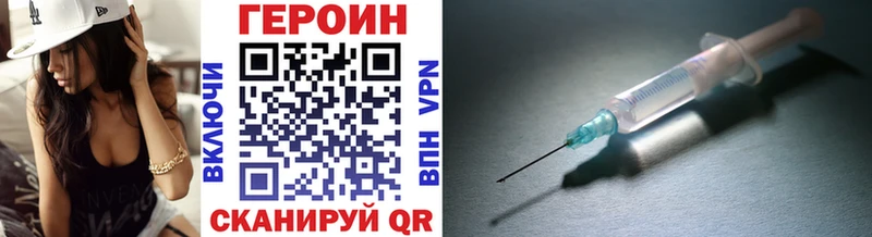 ГЕРОИН афганец  Рассказово 