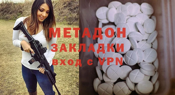 кокаин перу Армянск