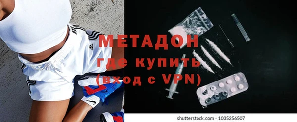 кокаин перу Армянск