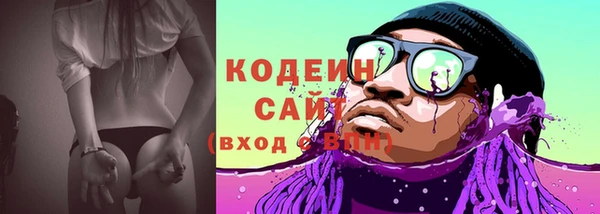 герыч Медногорск