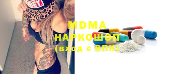 mix Арсеньев