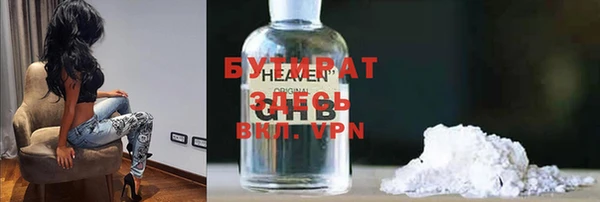 mix Арсеньев