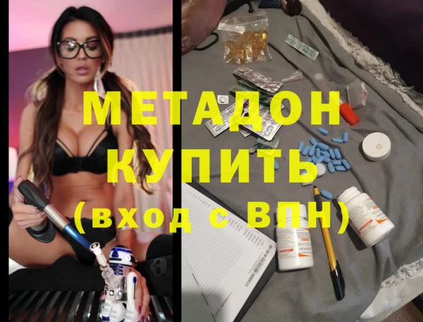 кокаин перу Армянск