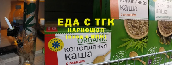 2c-b Аркадак