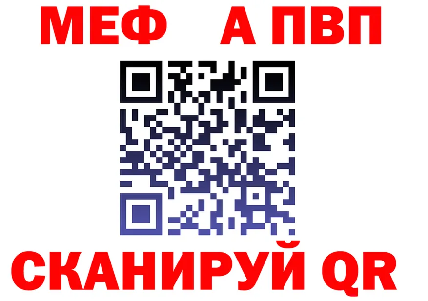 APVP СК КРИС зеркало shop KRAKEN Рассказово