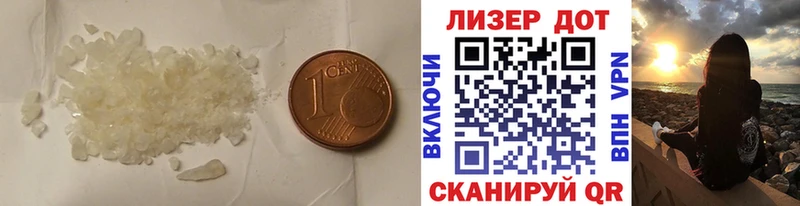 ЛСД экстази кислота  купить  цена  Рассказово 