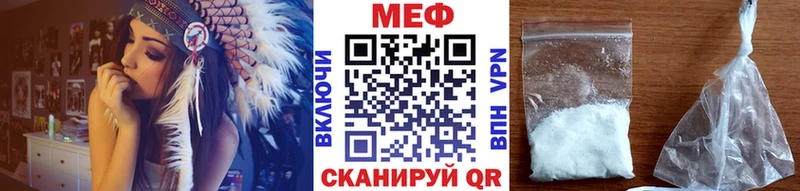 наркота  Рассказово  МЕФ кристаллы 