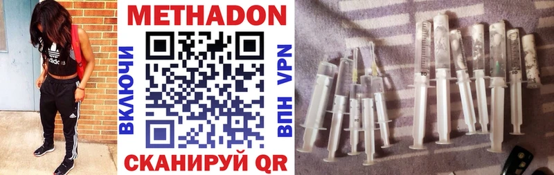 Метадон белоснежный  мориарти как зайти  Рассказово 