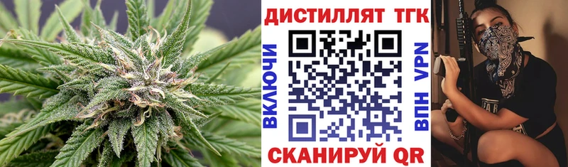 ТГК THC oil  Рассказово 